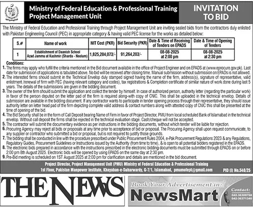 Ministry of Federal Education & Professional Training Islamabad Tender Notice-2